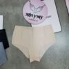 Quần lót Pink nửa mông thun lạnh không viền màu da nhạt 416227