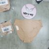 Quần lót Victoria Secret bikini thun lạnh không viền màu da 428716ser